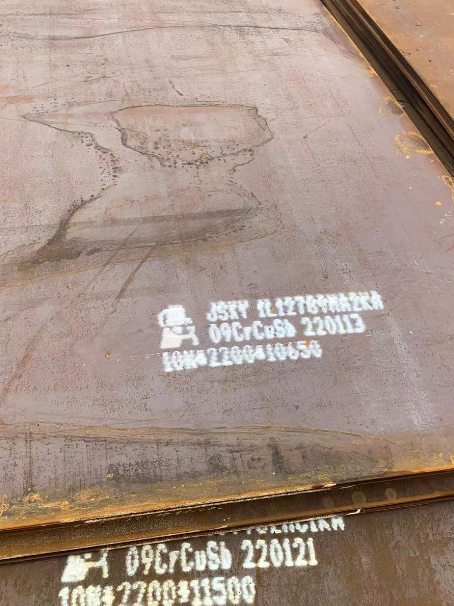 镇康ND耐酸钢板